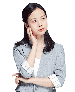 存在疑問