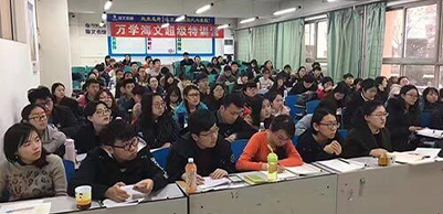 学员上课