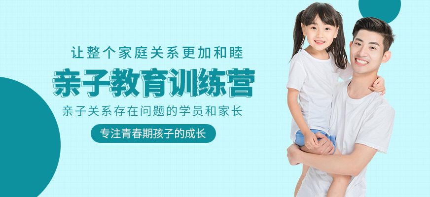 卓育英才親子教育輔導