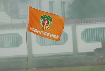 中國少年特種兵軍事特訓(xùn)營簡介