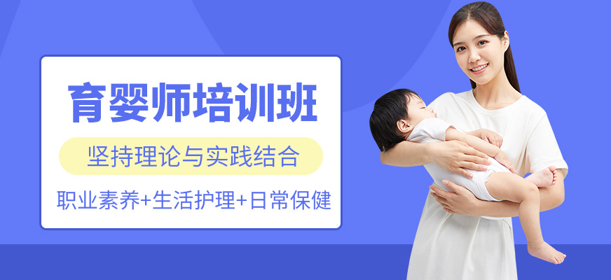 南寧爸媽親親育嬰師專業(yè)培訓