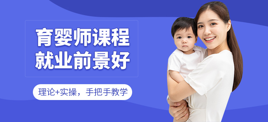 南寧爸媽親親育嬰師培訓(xùn)機(jī)構(gòu)