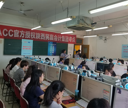 民贏會(huì)計(jì)簡介