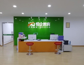 機(jī)構(gòu)前臺(tái)