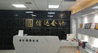 前台