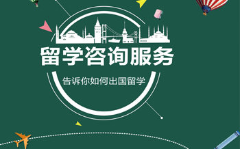 背景提升規劃