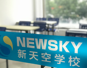 課室玻璃