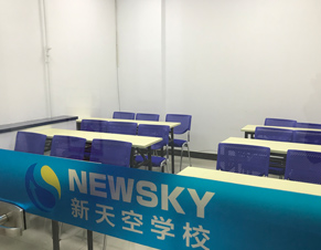 整潔環境