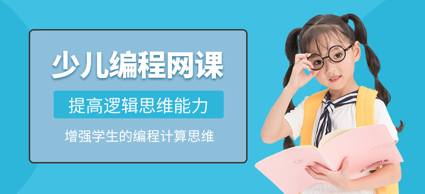 童程在線
