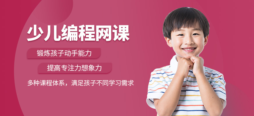 童程在線 