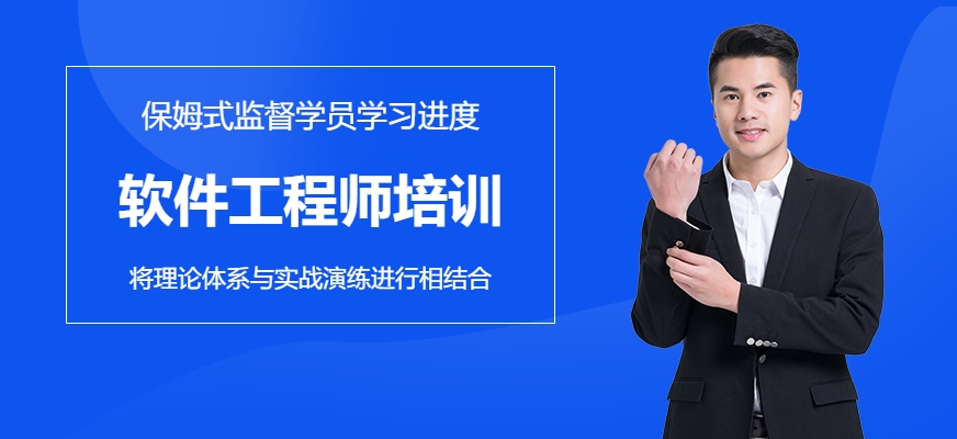 晉中IT教育