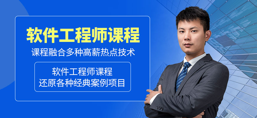 晉中IT教育