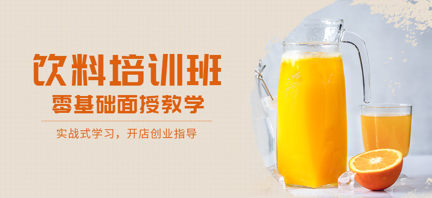 成都紅葉谷