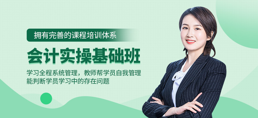 臣信會計