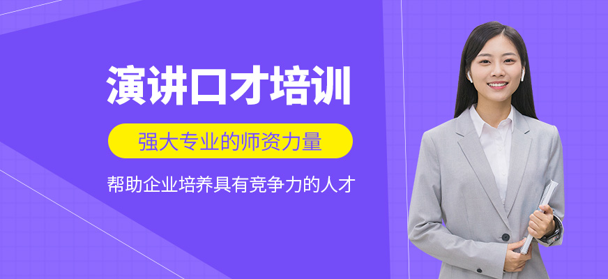 臨沂優(yōu)言教育
