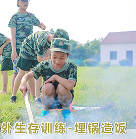 埋鍋造飯