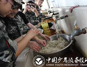 生活能力鍛煉