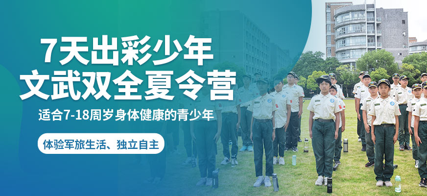 7天出彩少年?duì)I