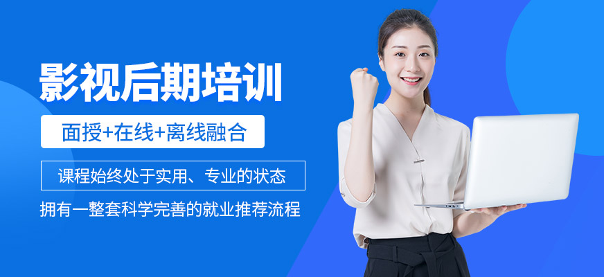 合肥影視特效培訓(xùn)