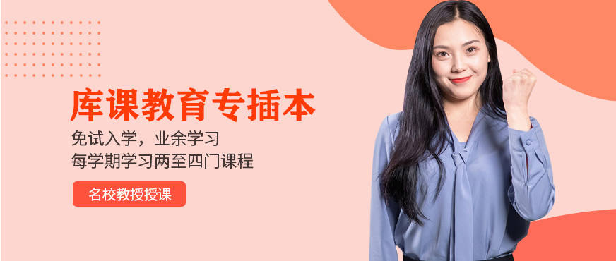 廣州庫課教育怎么樣？