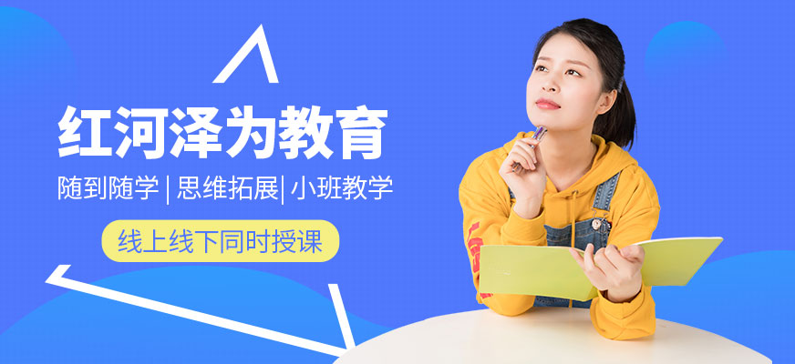 學校簡介