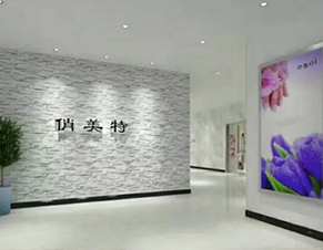 轉角處