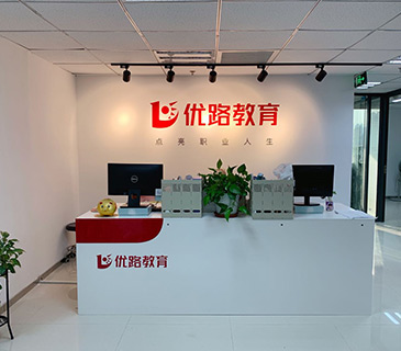 優(yōu)路教育