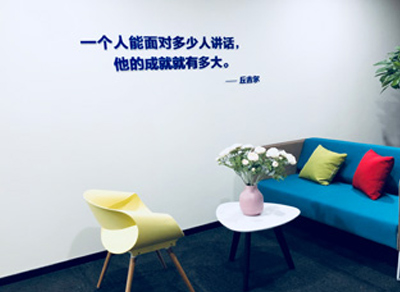 休閑舒適的休息區