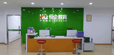 咨詢前臺(tái)
