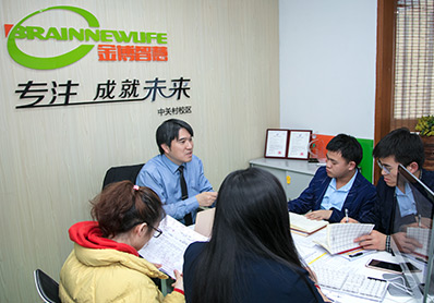 特色化教學