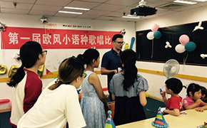 歌唱比赛
