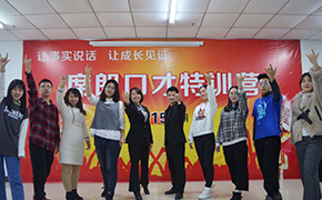 學(xué)員合影