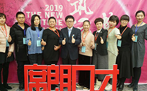 老師合照