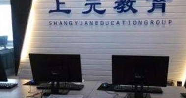 校區(qū)前臺