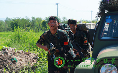 行軍