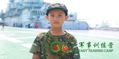 入營條件