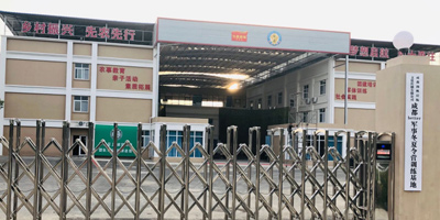 基地環(huán)境