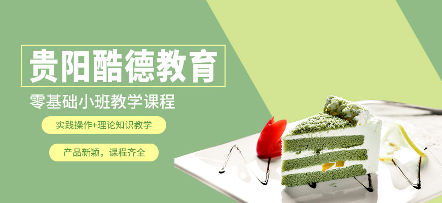 學校簡介