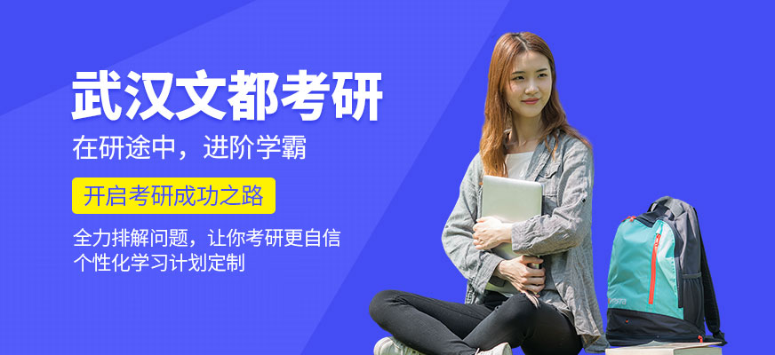 學校簡介