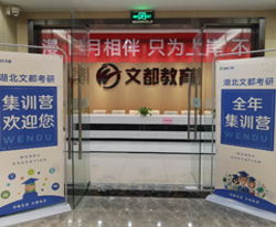 校園環境