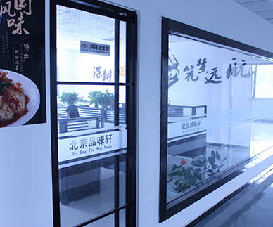你了解北京品味轩餐饮管理公司吗？