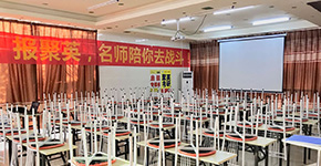 會(huì)議室