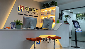 學(xué)校前臺(tái)