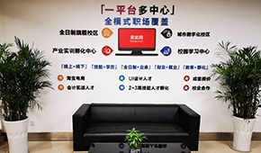會(huì)議室