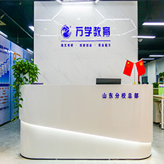 前臺展示