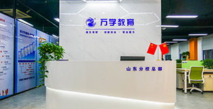 公司前臺(tái)