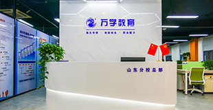 前臺(tái)展示