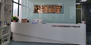 前臺(tái)展示