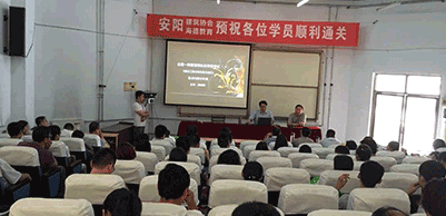 培训现场