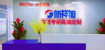前台介绍